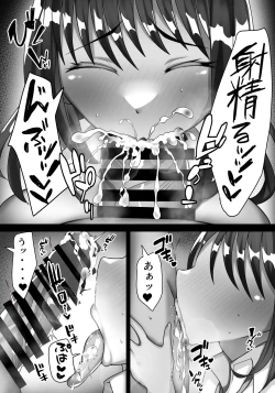 Page 14 of 行き場のない性欲をおじさんに解消してもらうムッツリスケベ巨乳JK