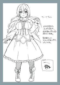 Page 29 of Seijo ga Inma ni Ochiru Made