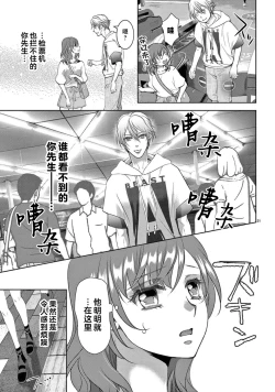 Page 156 of bonbi Girl to suraimu Boy| 贫困女子和史莱姆男子1-8 end
