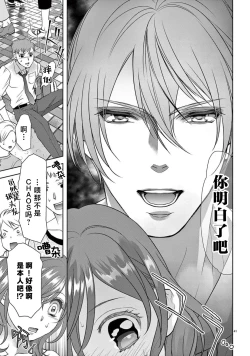 Page 176 of bonbi Girl to suraimu Boy| 贫困女子和史莱姆男子1-8 end