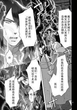 Page 312 of bonbi Girl to suraimu Boy| 贫困女子和史莱姆男子1-8 end