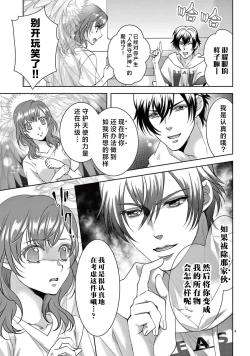 Page 325 of bonbi Girl to suraimu Boy| 贫困女子和史莱姆男子1-8 end