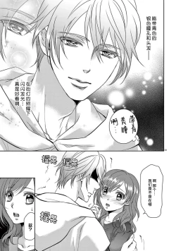 Page 56 of bonbi Girl to suraimu Boy| 贫困女子和史莱姆男子1-8 end