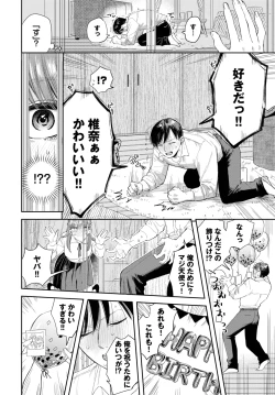 Page 100 of COMIC BAVEL 2025-04