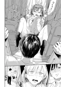 Page 104 of COMIC BAVEL 2025-04