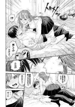 Page 106 of COMIC BAVEL 2025-04