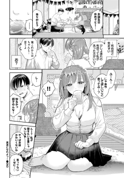 Page 122 of COMIC BAVEL 2025-04