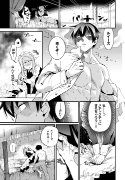 Page 169 of COMIC BAVEL 2025-04