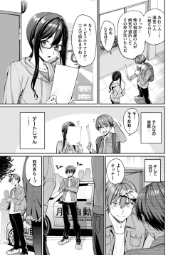 Page 17 of COMIC BAVEL 2025-04