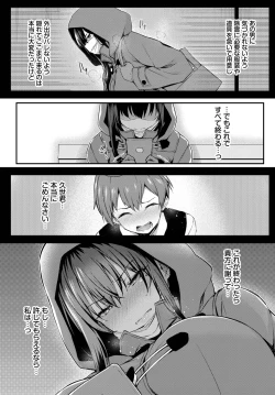 Page 187 of COMIC BAVEL 2025-04