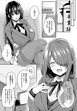 Page 214 of COMIC BAVEL 2025-04