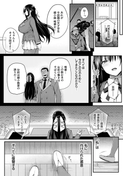 Page 219 of COMIC BAVEL 2025-04