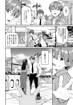 Page 22 of COMIC BAVEL 2025-04