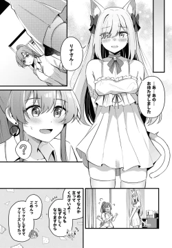 Page 233 of COMIC BAVEL 2025-04