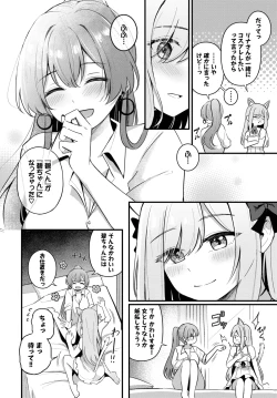 Page 234 of COMIC BAVEL 2025-04