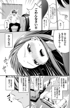 Page 25 of COMIC BAVEL 2025-04