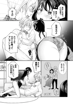 Page 277 of COMIC BAVEL 2025-04