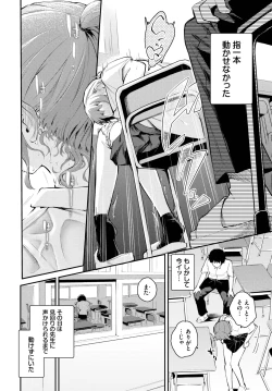 Page 300 of COMIC BAVEL 2025-04