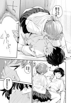 Page 309 of COMIC BAVEL 2025-04