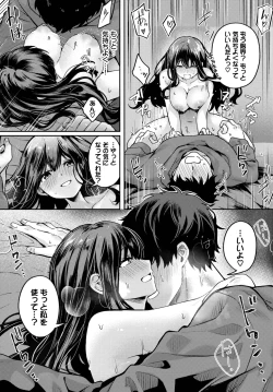 Page 327 of COMIC BAVEL 2025-04