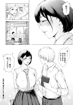 Page 366 of COMIC BAVEL 2025-04