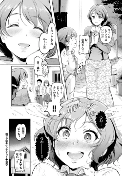 Page 386 of COMIC BAVEL 2025-04