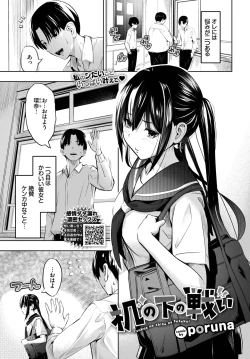 Page 431 of COMIC BAVEL 2025-04