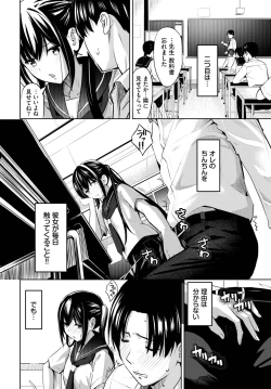 Page 432 of COMIC BAVEL 2025-04