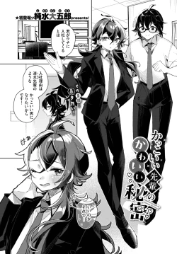 Page 455 of COMIC BAVEL 2025-04