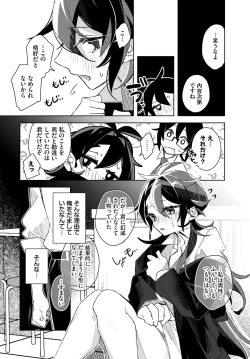 Page 464 of COMIC BAVEL 2025-04