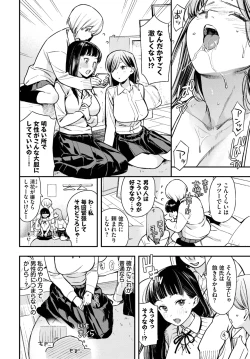 Page 48 of COMIC BAVEL 2025-04