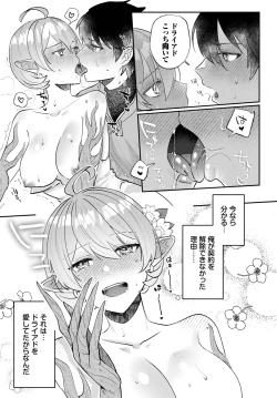 Page 490 of COMIC BAVEL 2025-04