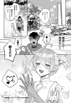 Page 494 of COMIC BAVEL 2025-04