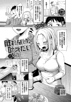 Page 495 of COMIC BAVEL 2025-04