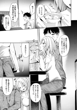 Page 499 of COMIC BAVEL 2025-04