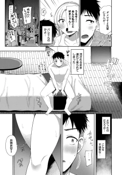 Page 501 of COMIC BAVEL 2025-04