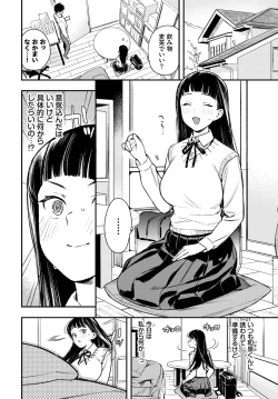 Page 50 of COMIC BAVEL 2025-04