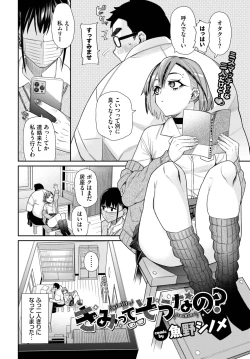 Page 518 of COMIC BAVEL 2025-04