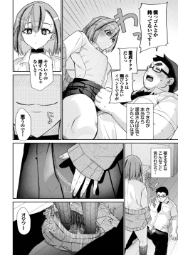 Page 528 of COMIC BAVEL 2025-04