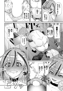 Page 534 of COMIC BAVEL 2025-04