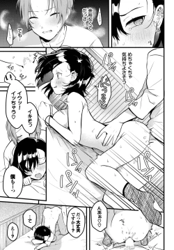 Page 547 of COMIC BAVEL 2025-04