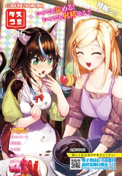 Page 612 of COMIC BAVEL 2025-04