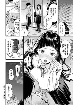 Page 72 of COMIC BAVEL 2025-04