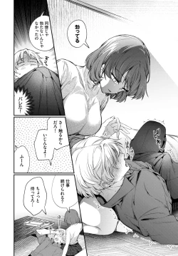 Page 80 of COMIC BAVEL 2025-04