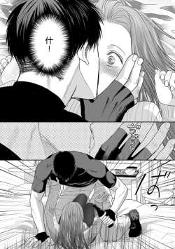 Page 29 of kyō, jinrui saikyō no otoko ni sukuwa remasu.| 今天，被人类最强男子所救。～理科系女子想在认真的正义使者面前原形毕露～ 4-5