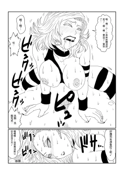 Page 108 of Re: Sennou Kyouikugou Hen~1-2