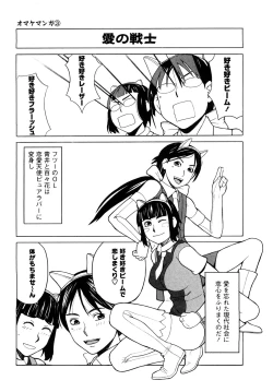 Page 132 of Pure-Eros