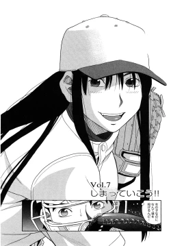 Page 135 of Pure-Eros