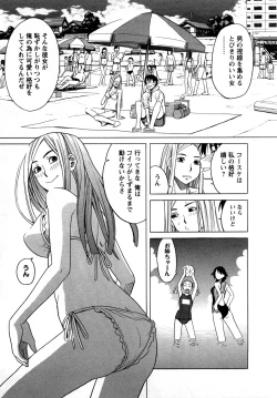 Page 54 of Pure-Eros