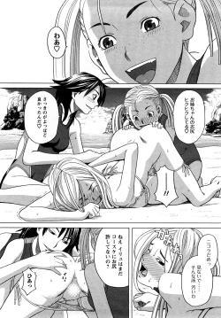 Page 61 of Pure-Eros